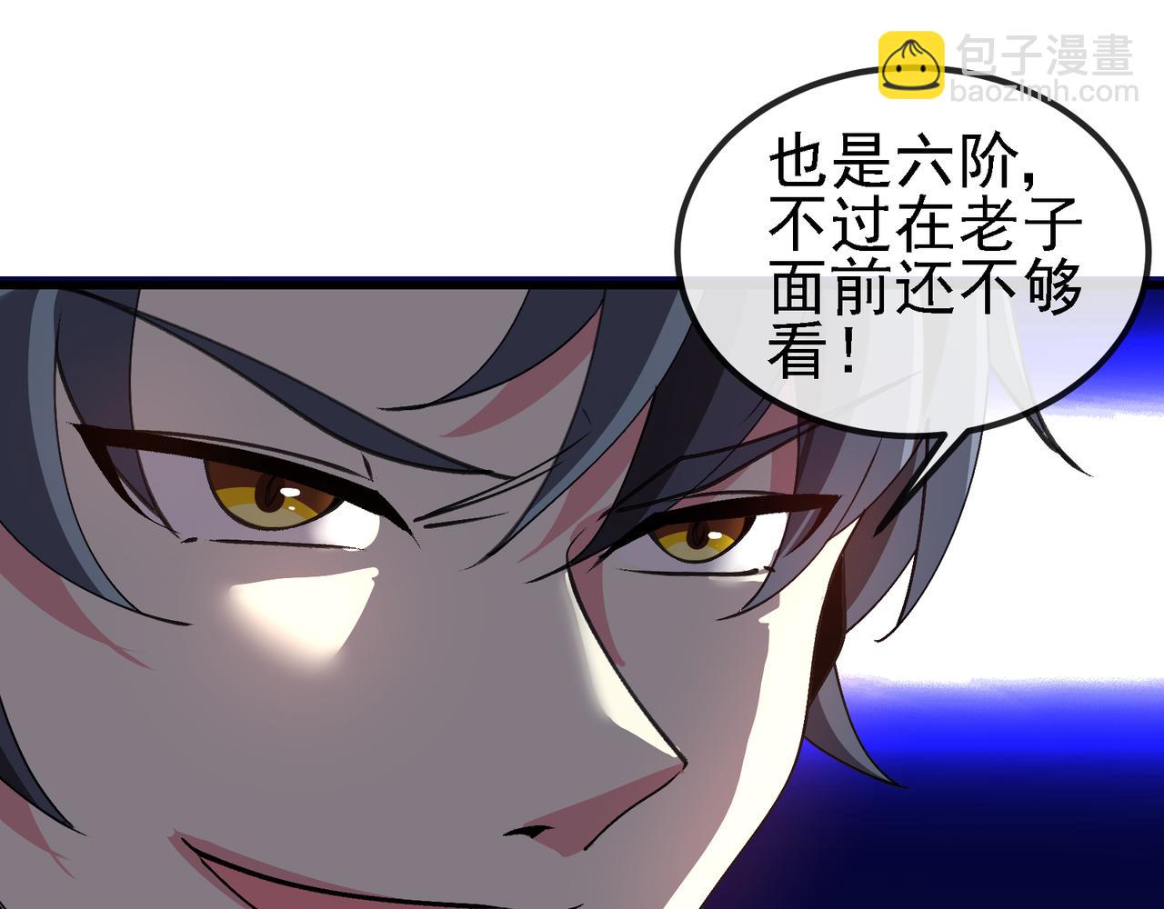 第165话 送上门来的朴炫富(1/3)-第165话