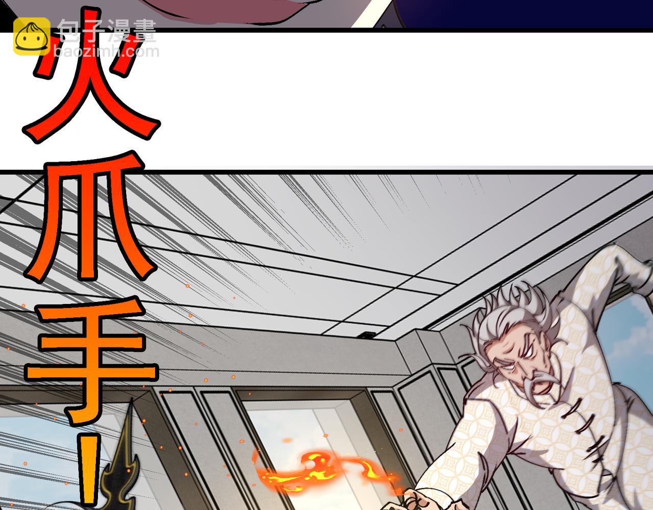 第165话 送上门来的朴炫富(1/3)-第165话