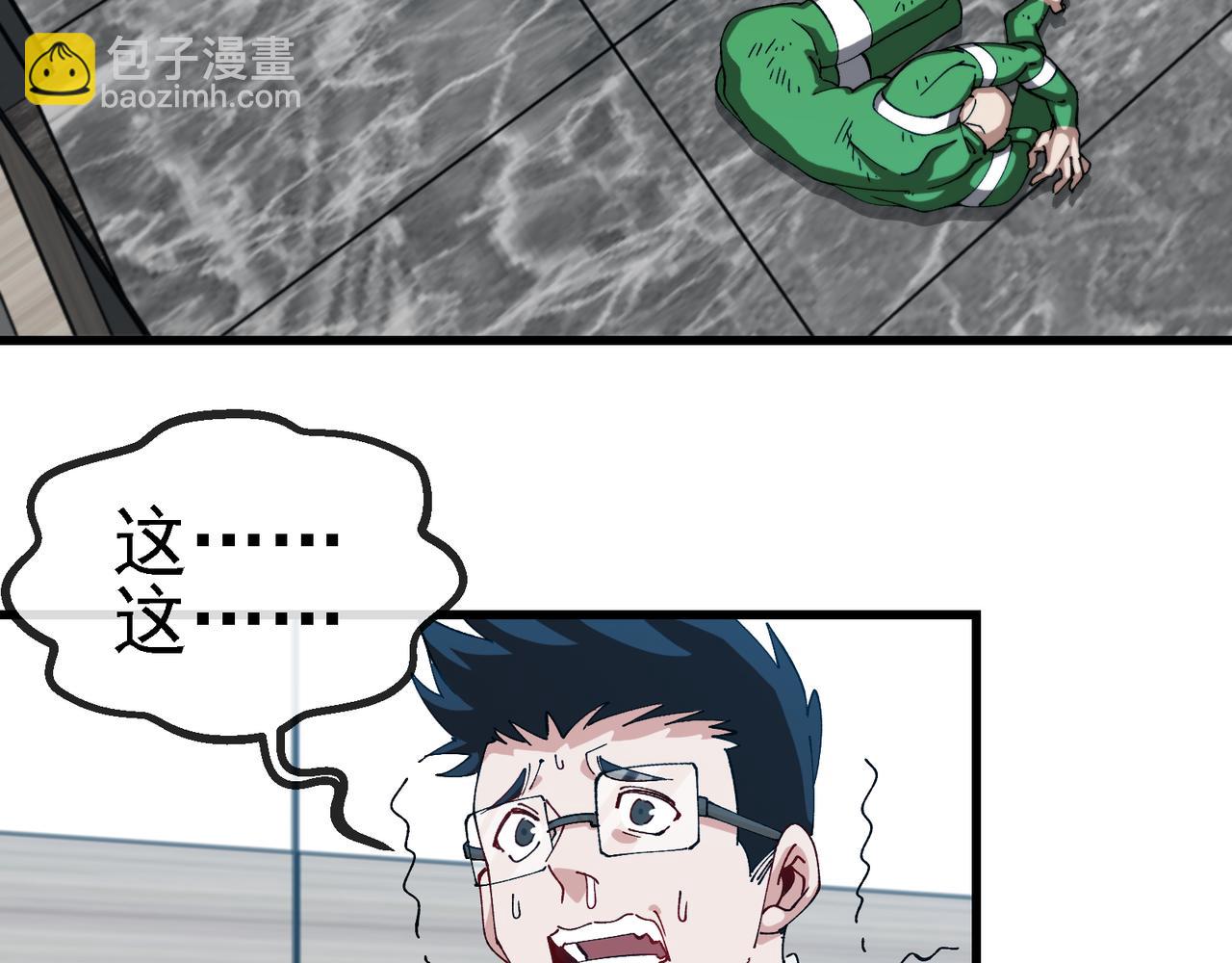 第165话 送上门来的朴炫富(1/3)-第165话