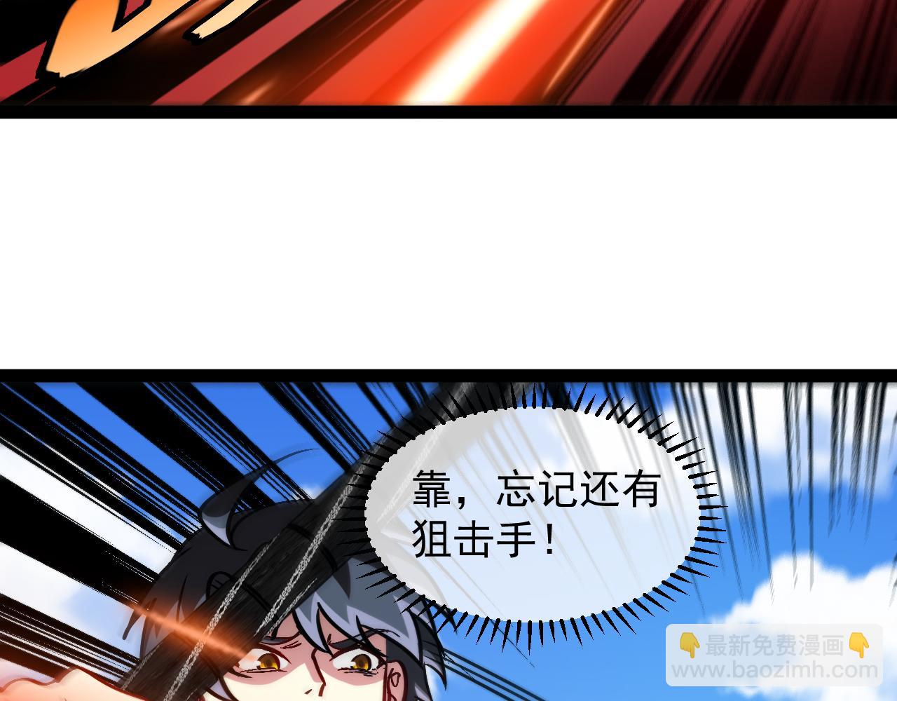 第167话 猛虎暗杀团(1/3)-第167话