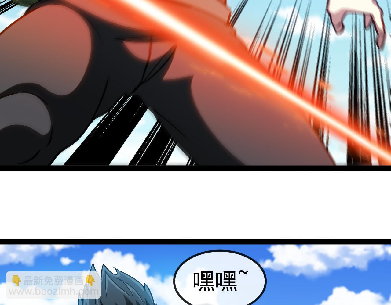 第167话 猛虎暗杀团(1/3)-第167话