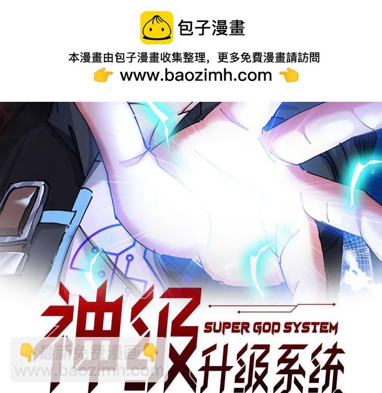 第167话 猛虎暗杀团(1/3)-第167话