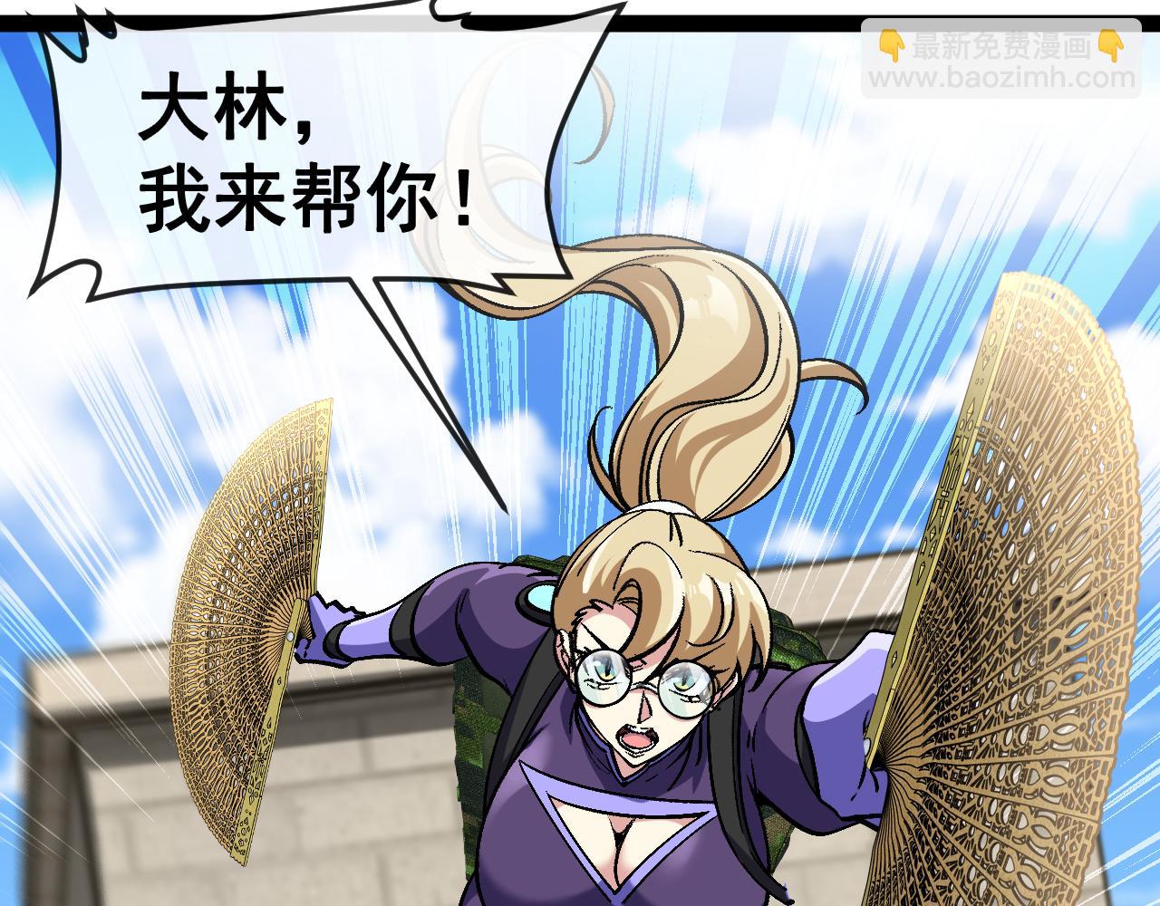 第167话 猛虎暗杀团(1/3)-第167话