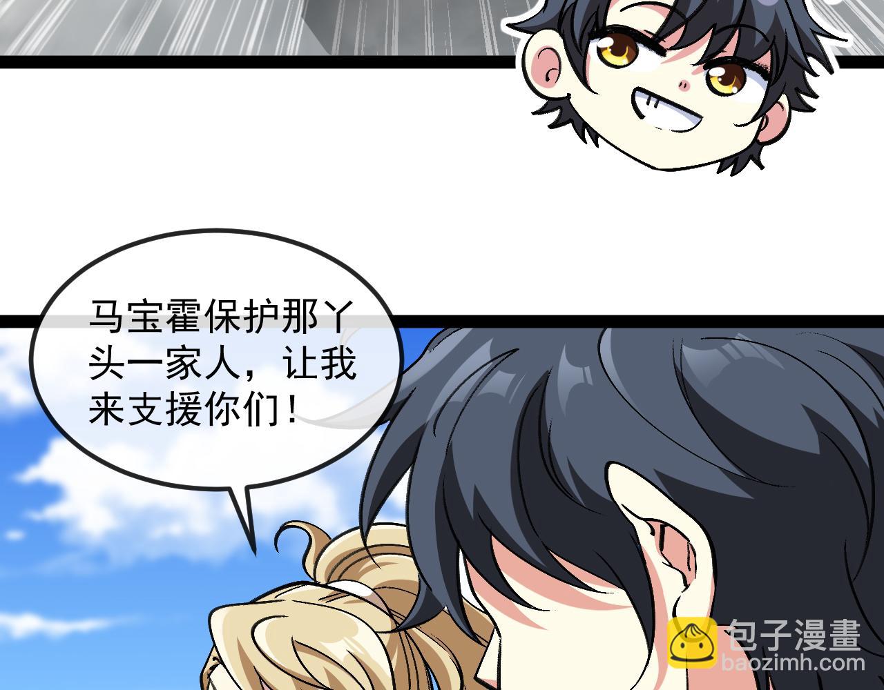 第167话 猛虎暗杀团(1/3)-第167话