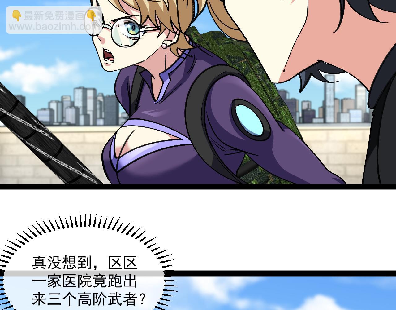 第167话 猛虎暗杀团(1/3)-第167话