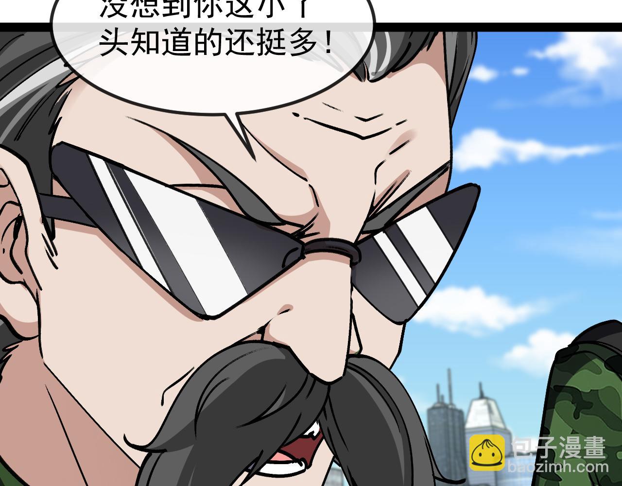 第167话 猛虎暗杀团(1/3)-第167话