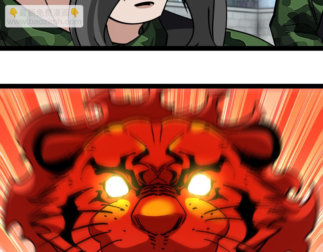 第167话 猛虎暗杀团(1/3)-第167话