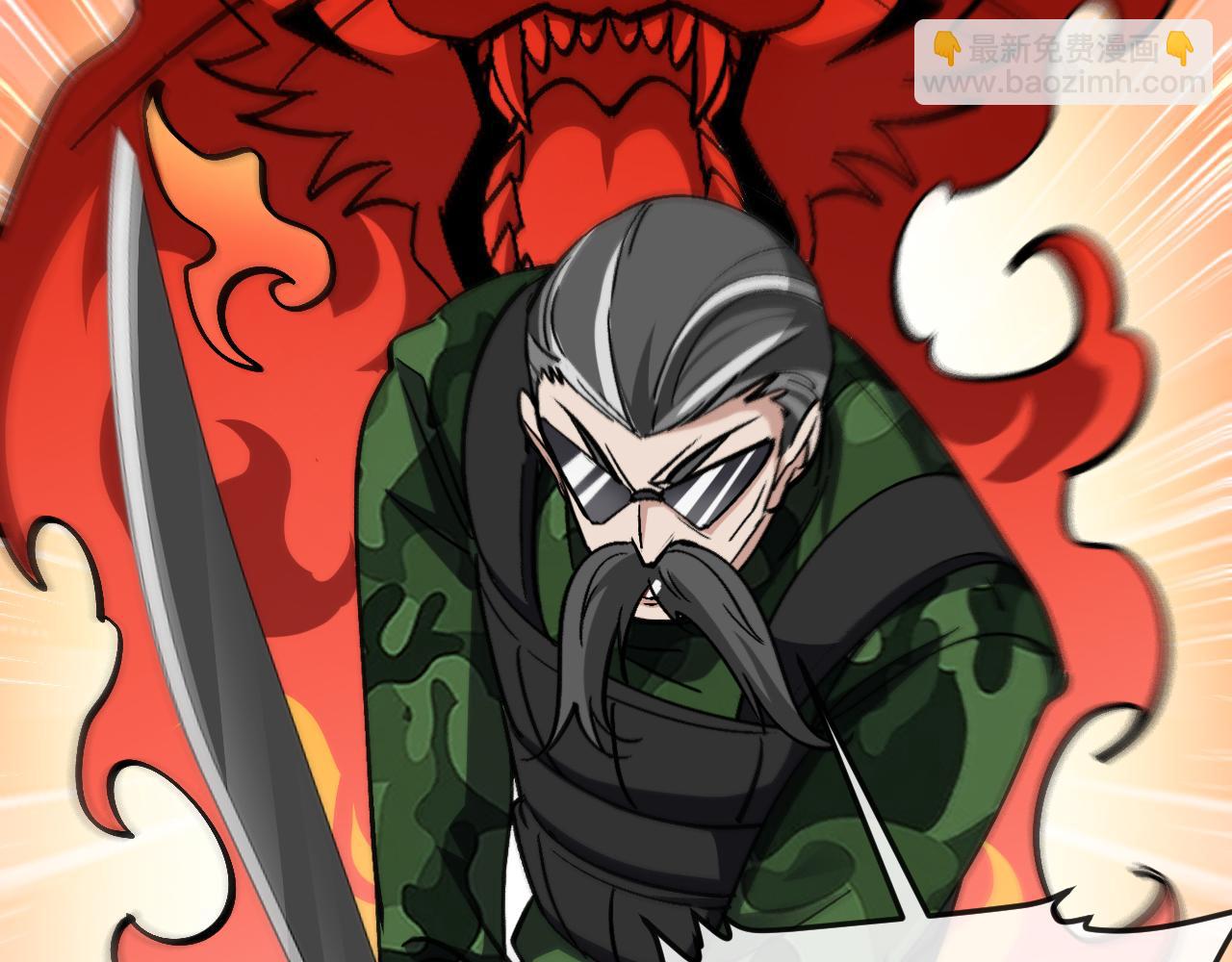 第167话 猛虎暗杀团(1/3)-第167话