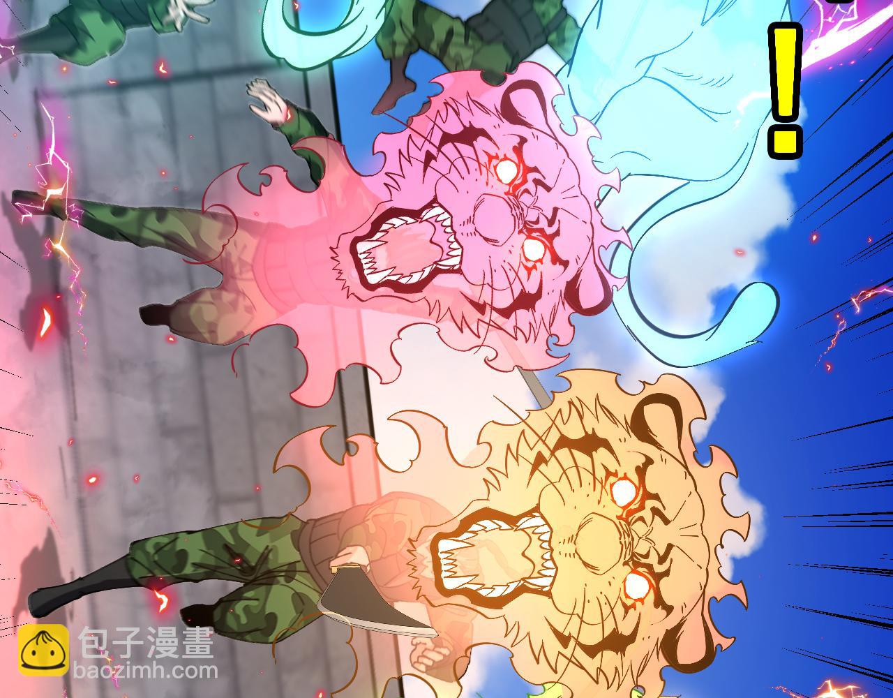 第167话 猛虎暗杀团(1/3)-第167话