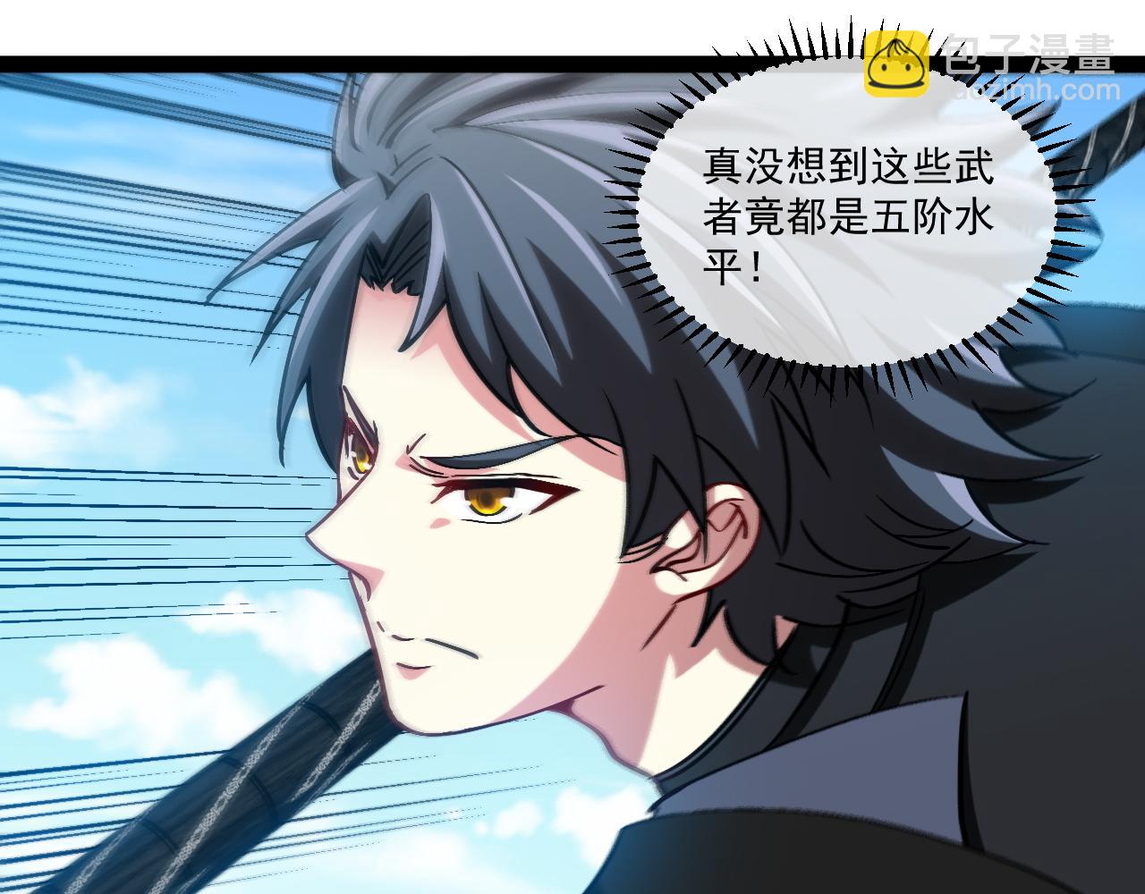 第167话 猛虎暗杀团(1/3)-第167话