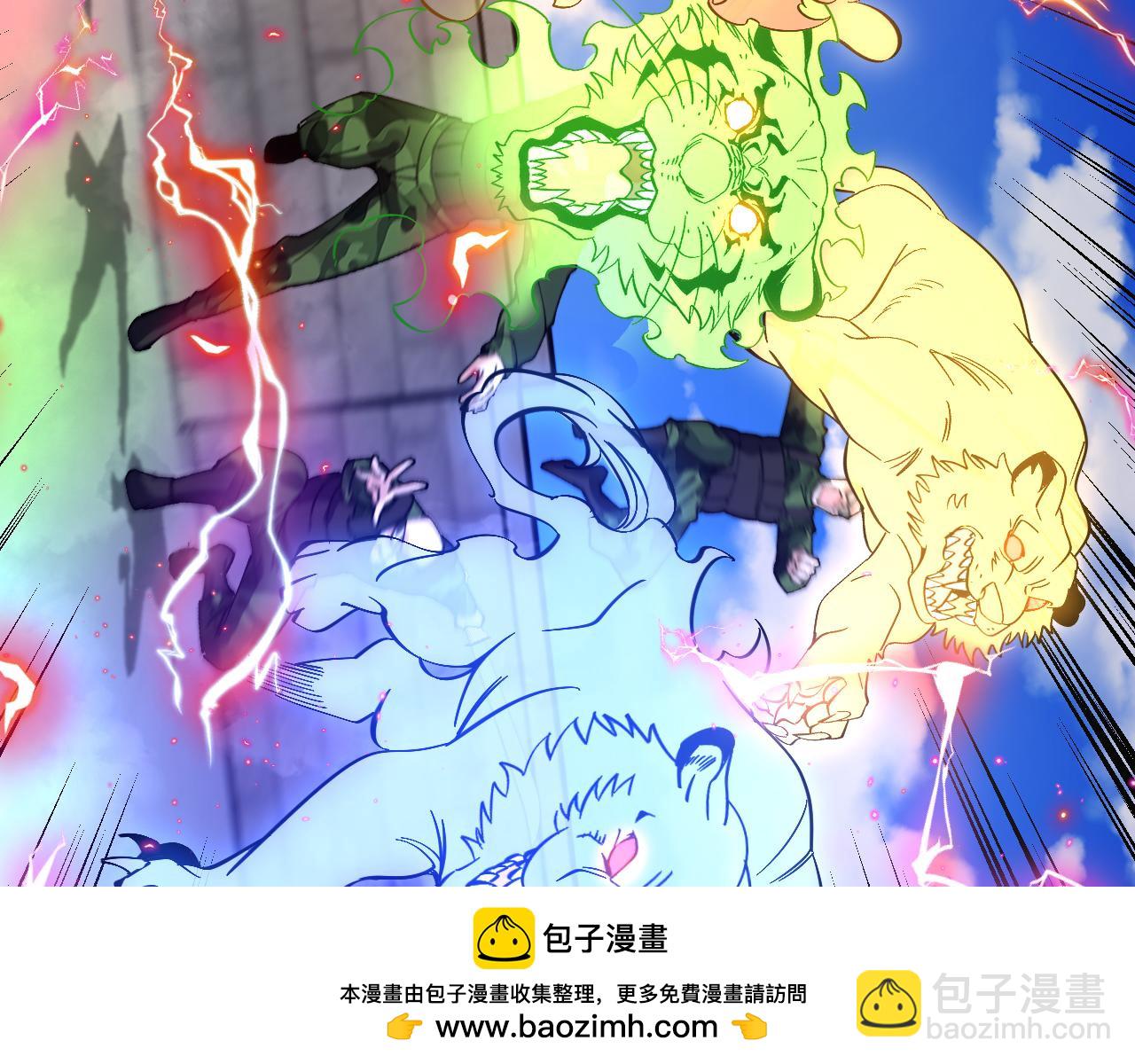 第167话 猛虎暗杀团(1/3)-第167话