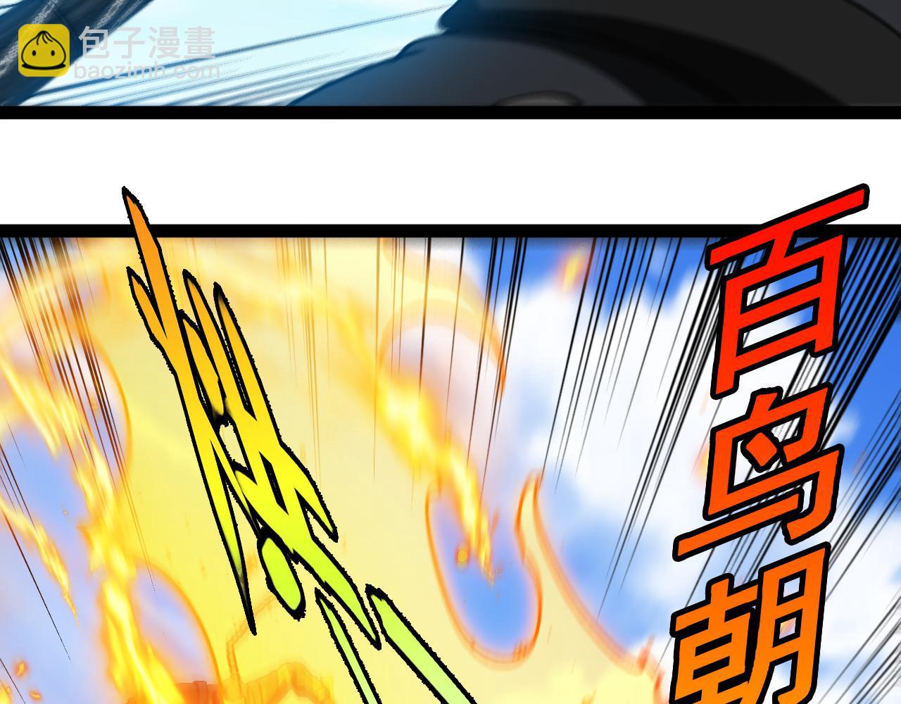 第167话 猛虎暗杀团(1/3)-第167话