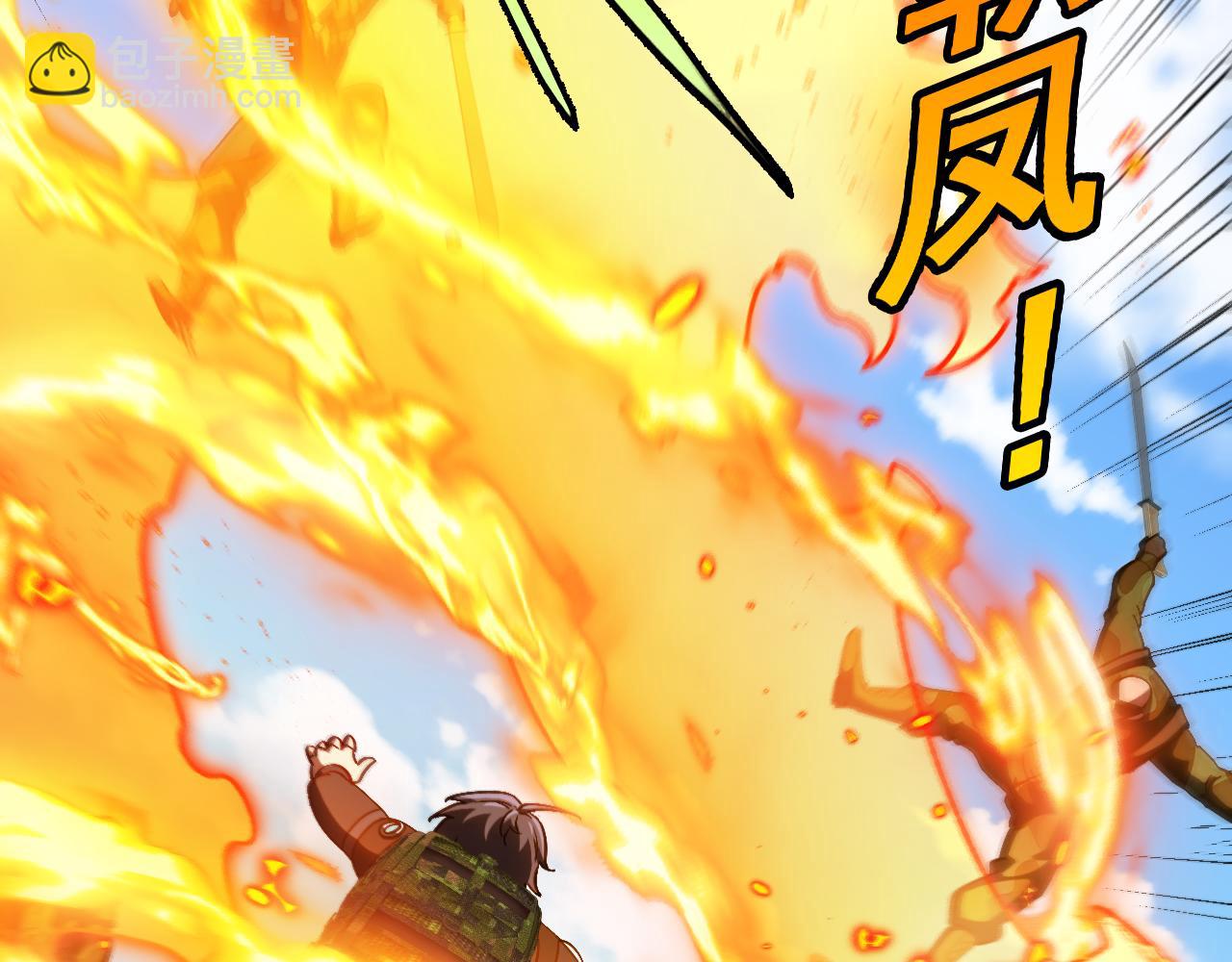 第167话 猛虎暗杀团(1/3)-第167话