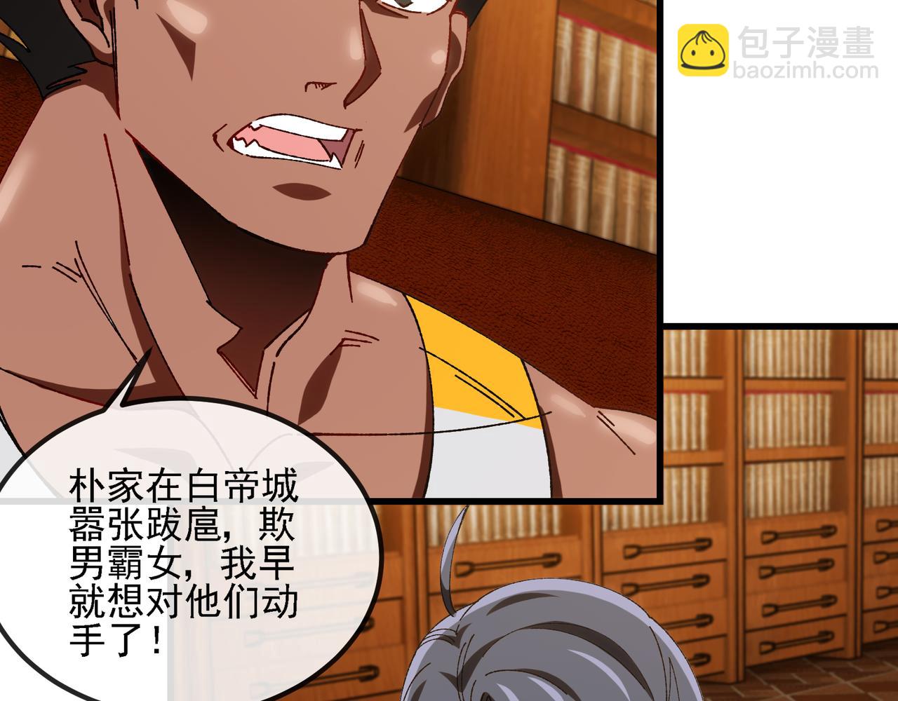 第169话 雷之谷(1/3)-第169话