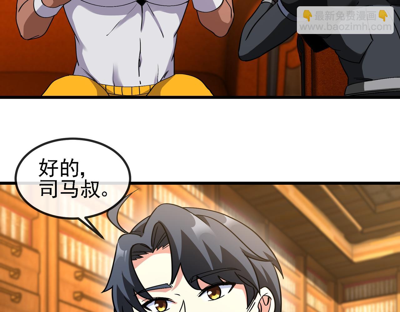 第169话 雷之谷(1/3)-第169话