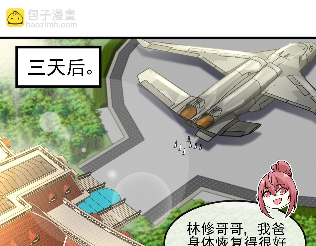 第169话 雷之谷(1/3)-第169话