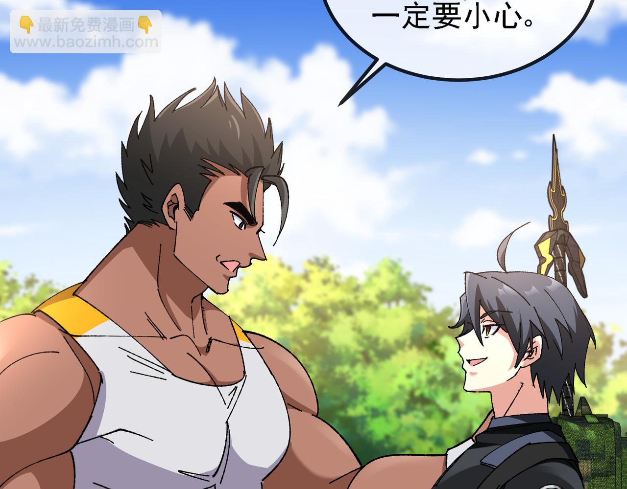 第169话 雷之谷(1/3)-第169话