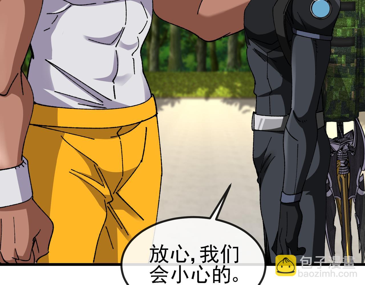 第169话 雷之谷(1/3)-第169话