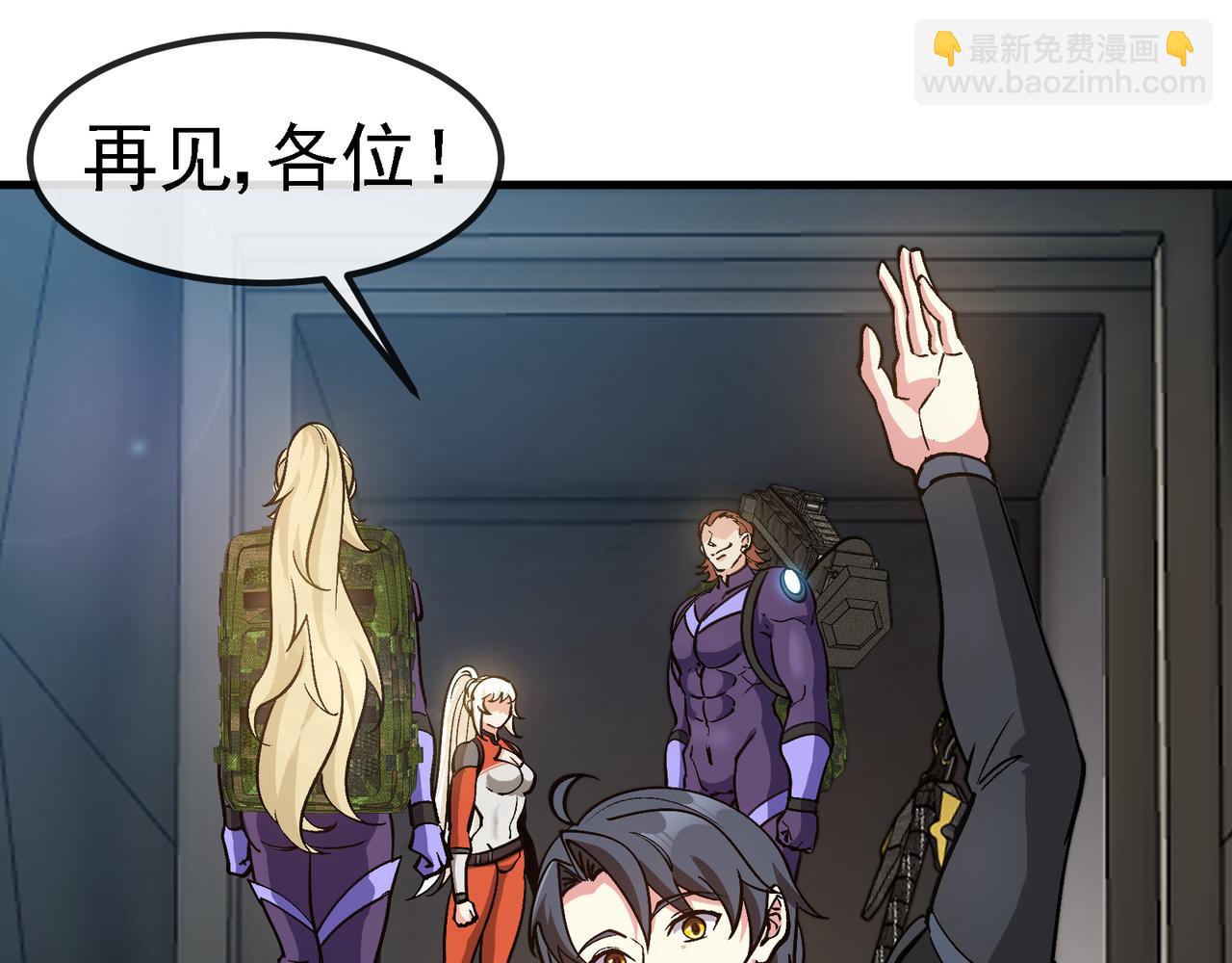 第169话 雷之谷(1/3)-第169话