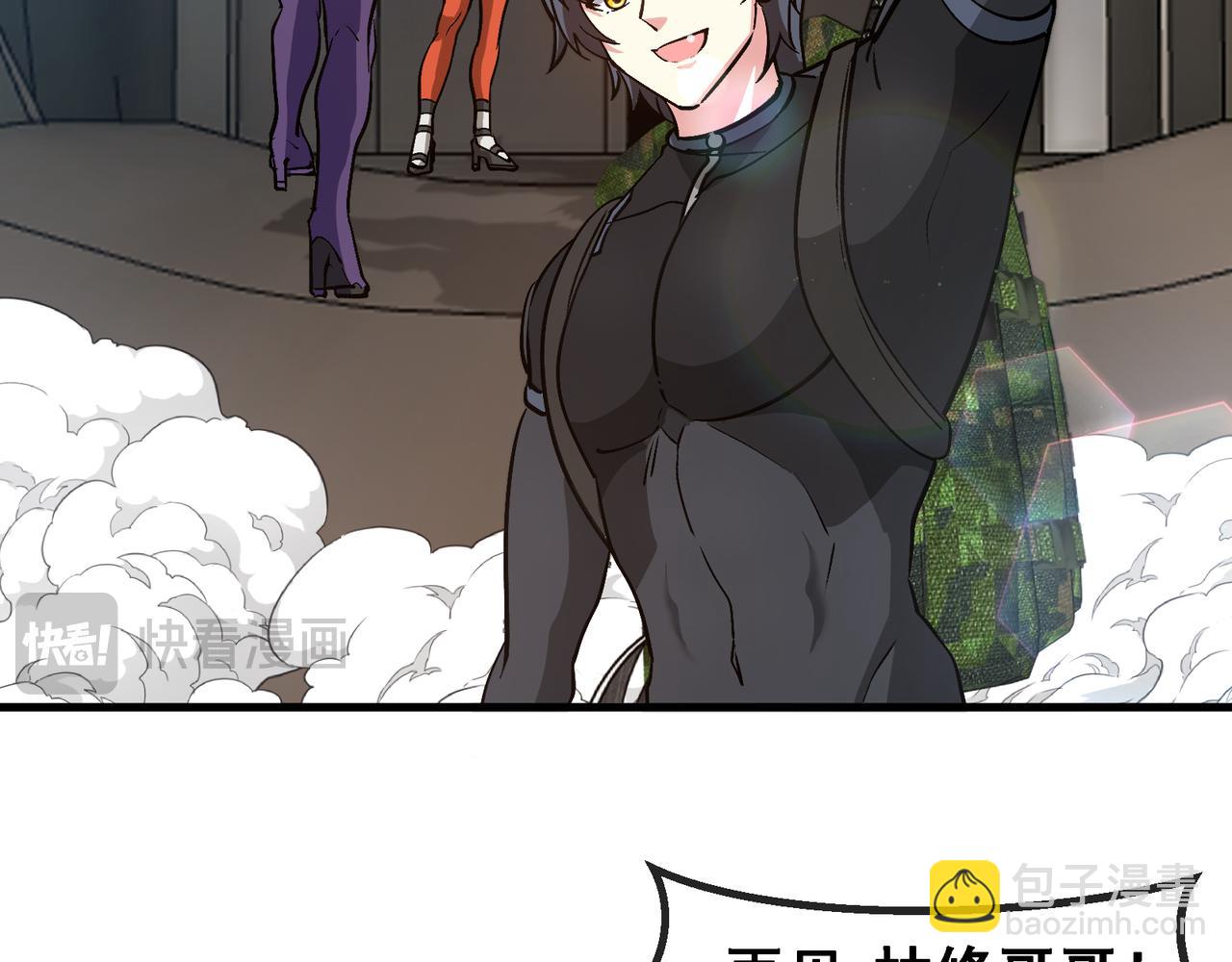 第169话 雷之谷(1/3)-第169话