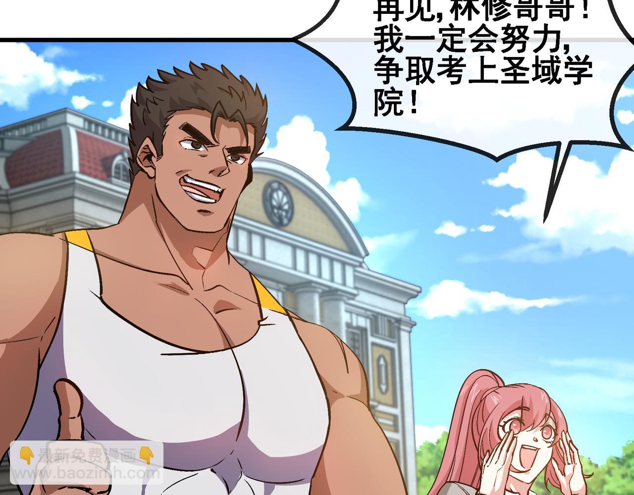 第169话 雷之谷(1/3)-第169话