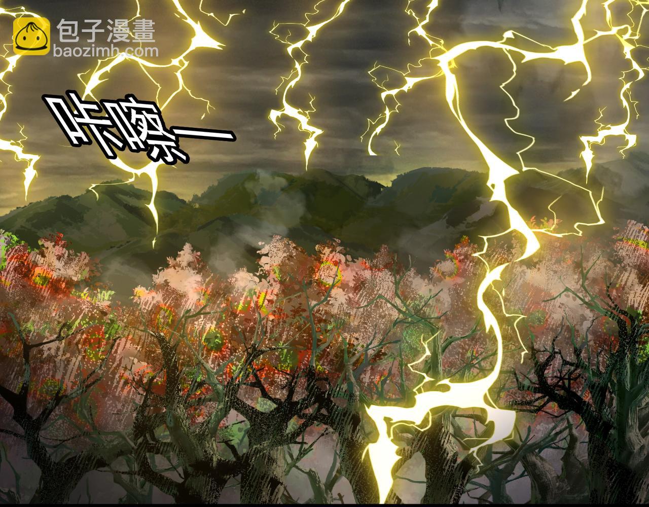 第169话 雷之谷(1/3)-第169话