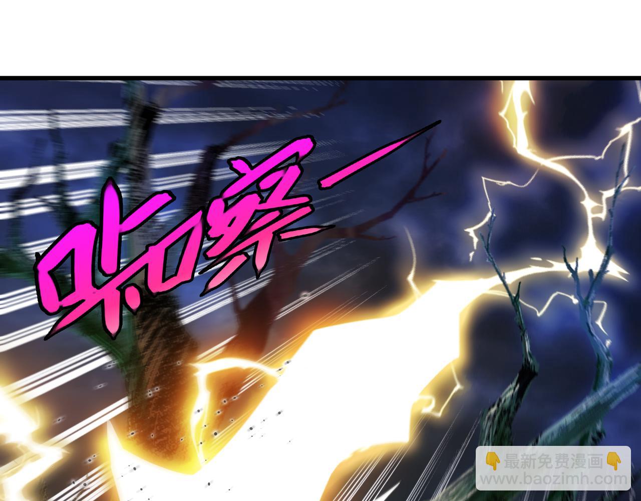 第169话 雷之谷(1/3)-第169话