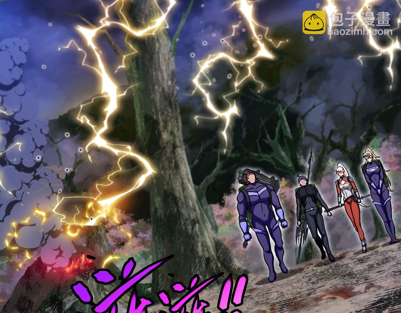 第169话 雷之谷(1/3)-第169话