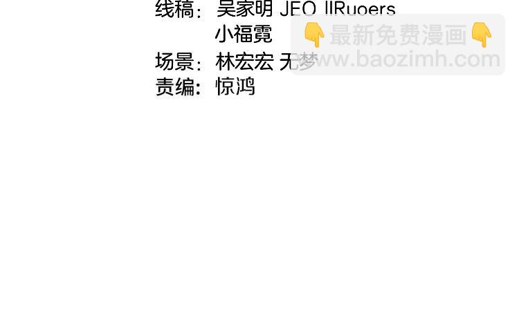 第169话 雷之谷(1/3)-第169话