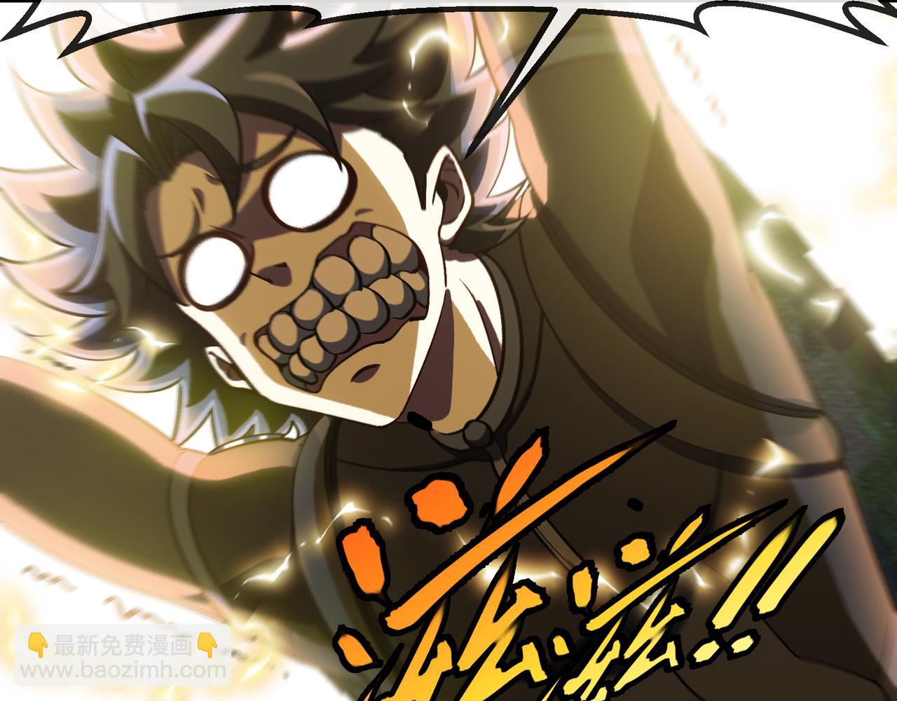 第169话 雷之谷(1/3)-第169话