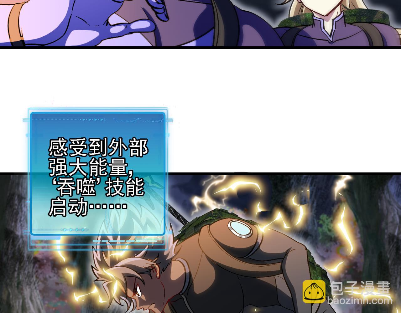 第169话 雷之谷(1/3)-第169话