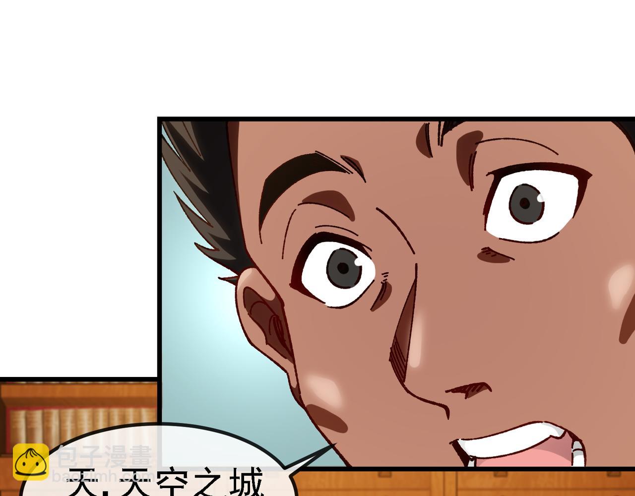 第169话 雷之谷(1/3)-第169话