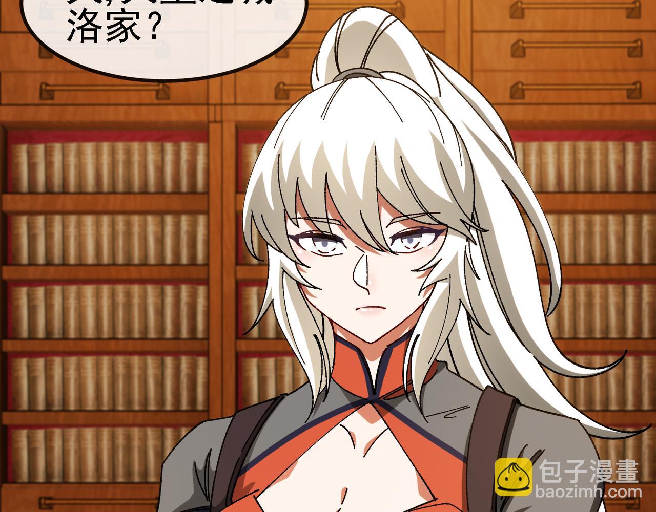 第169话 雷之谷(1/3)-第169话