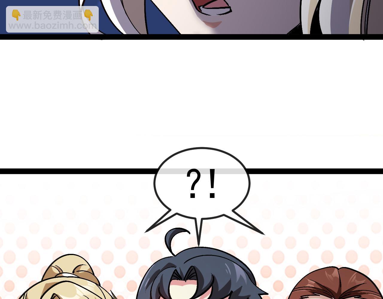 第171话：暗灵果(1/3)-第171话