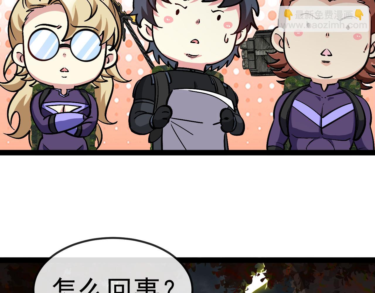 第171话：暗灵果(1/3)-第171话