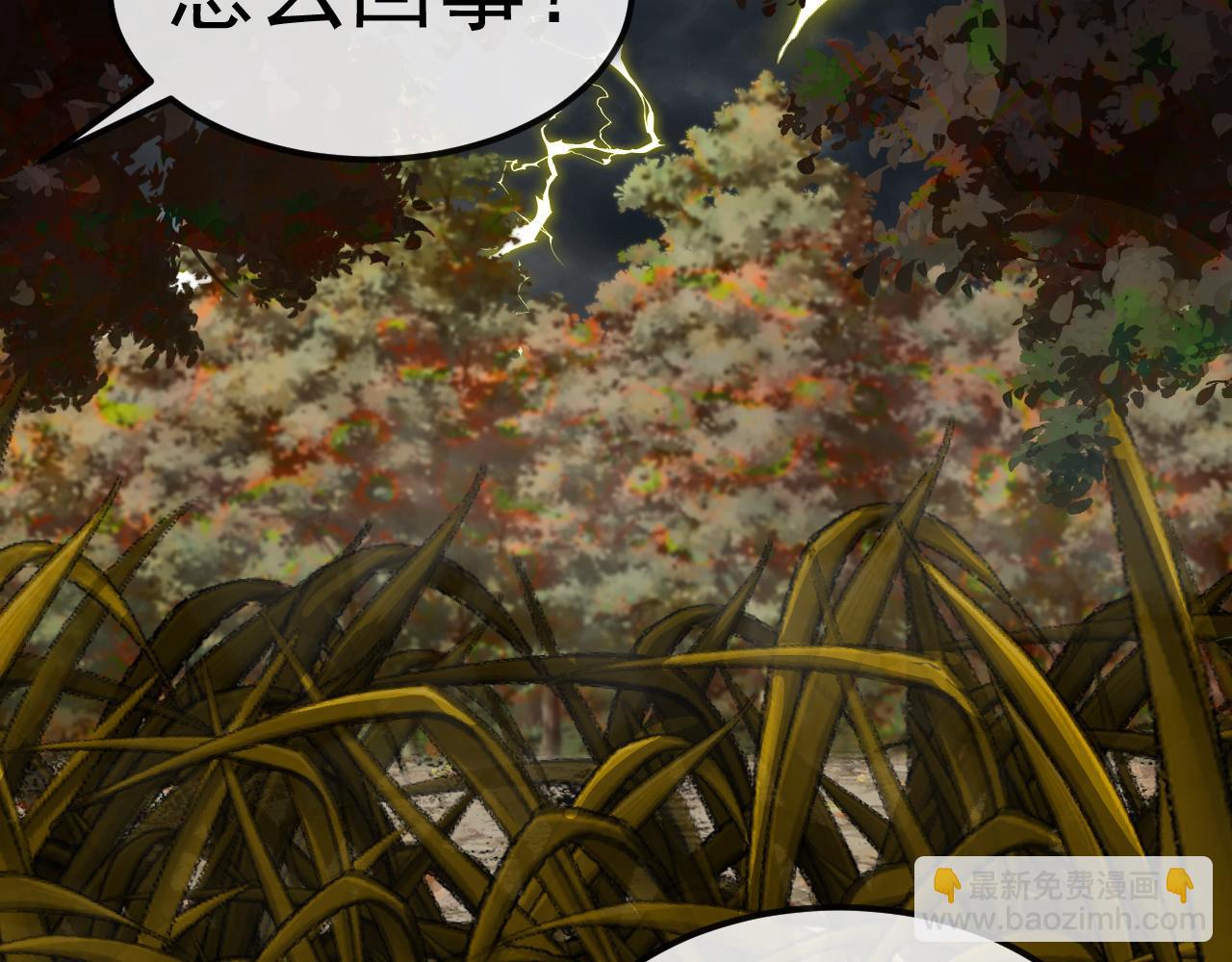 第171话：暗灵果(1/3)-第171话