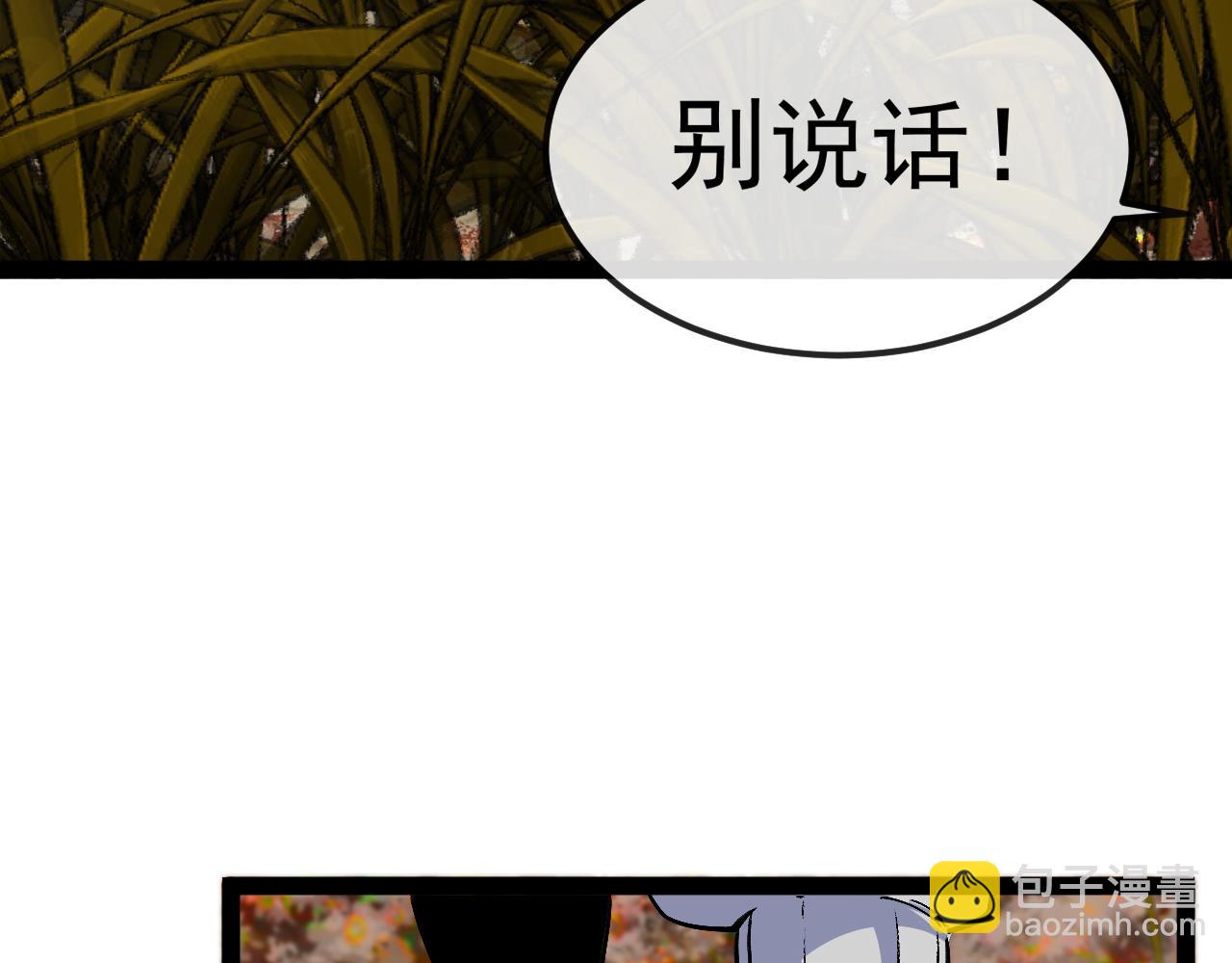 第171话：暗灵果(1/3)-第171话