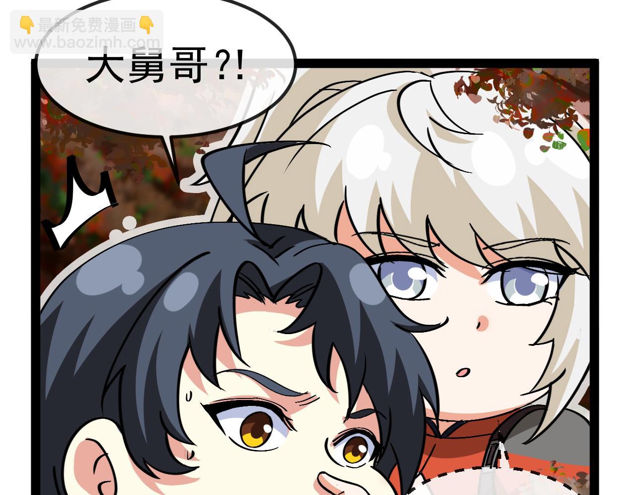 第171话：暗灵果(1/3)-第171话