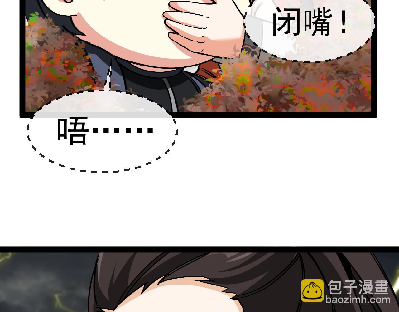 第171话：暗灵果(1/3)-第171话