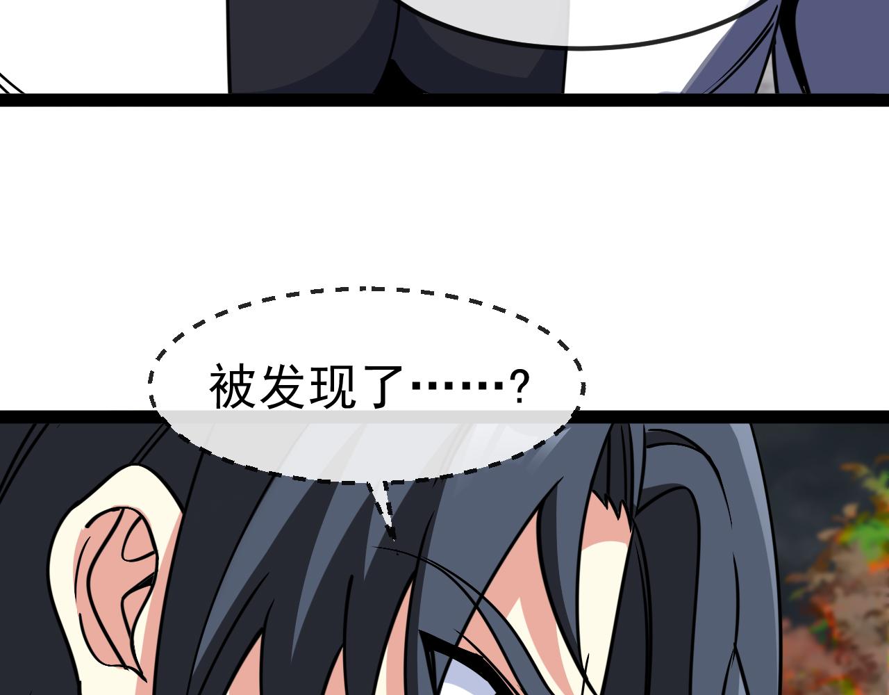 神級升級系統 - 第171話：暗靈果(1/3) - 4