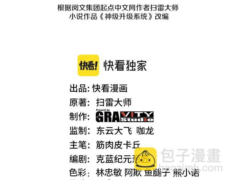 第171话：暗灵果(1/3)-第171话