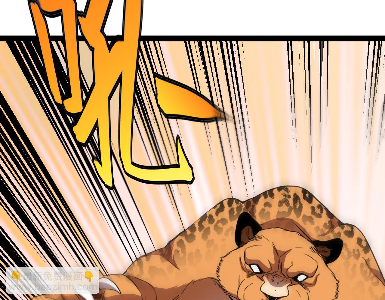 第171话：暗灵果(1/3)-第171话