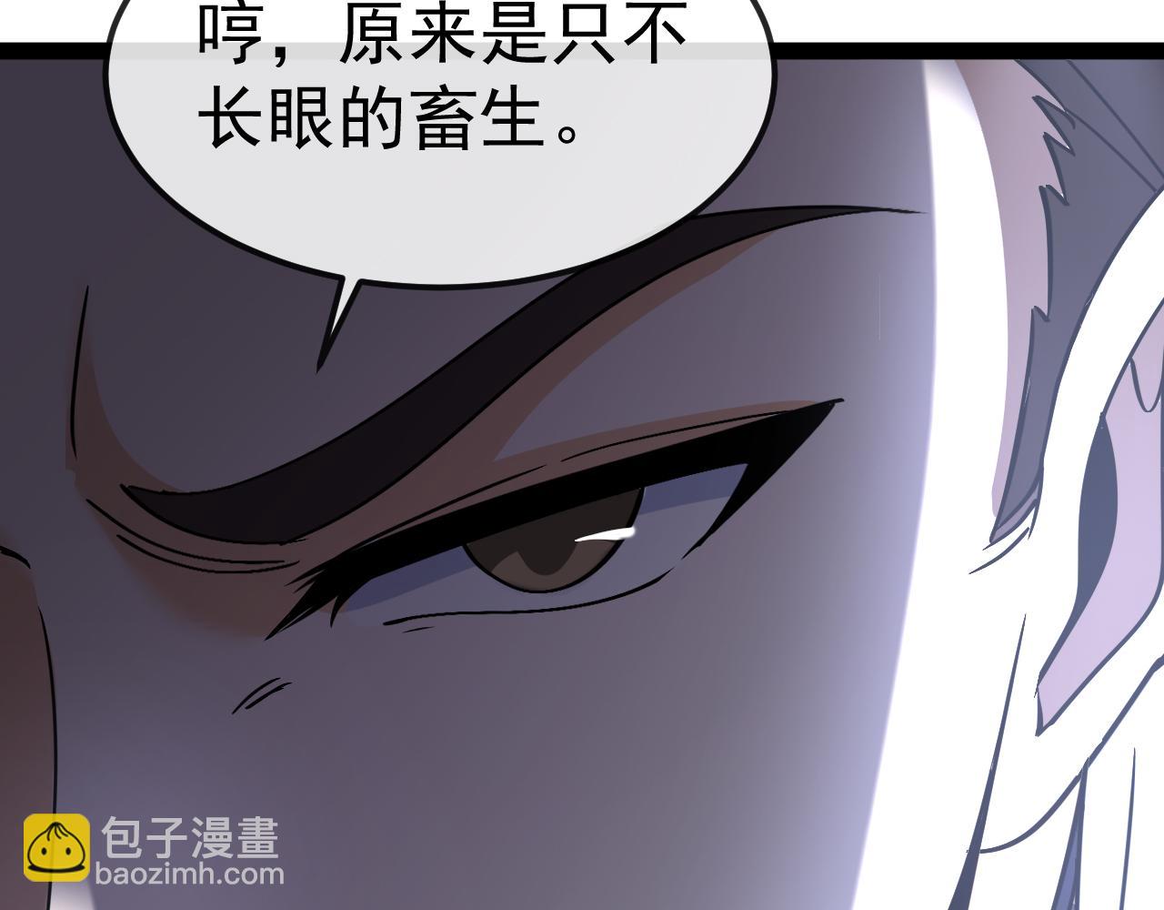 第171话：暗灵果(1/3)-第171话