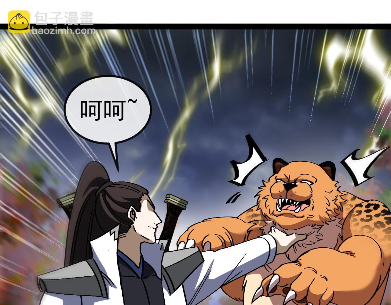 第171话：暗灵果(1/3)-第171话