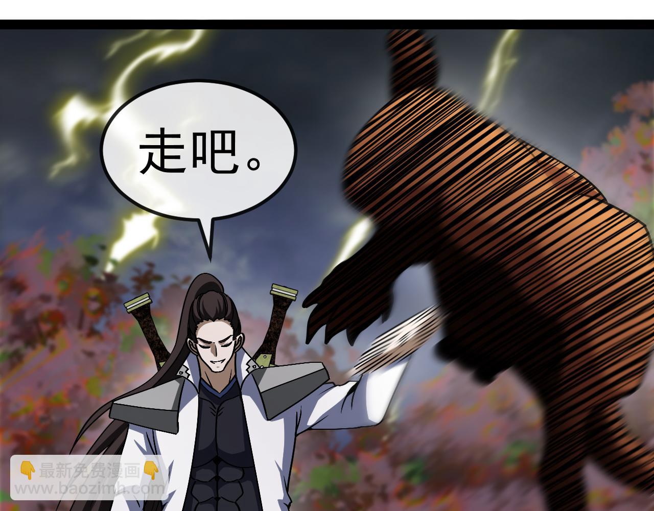 第171话：暗灵果(1/3)-第171话