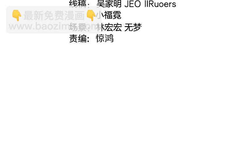 第171话：暗灵果(1/3)-第171话