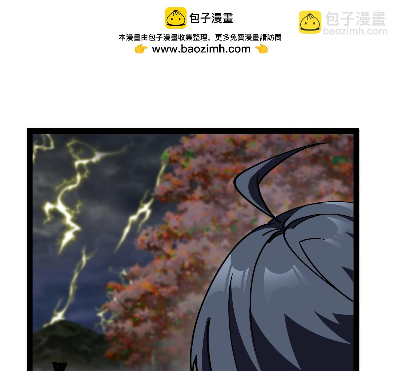 第171话：暗灵果(1/3)-第171话