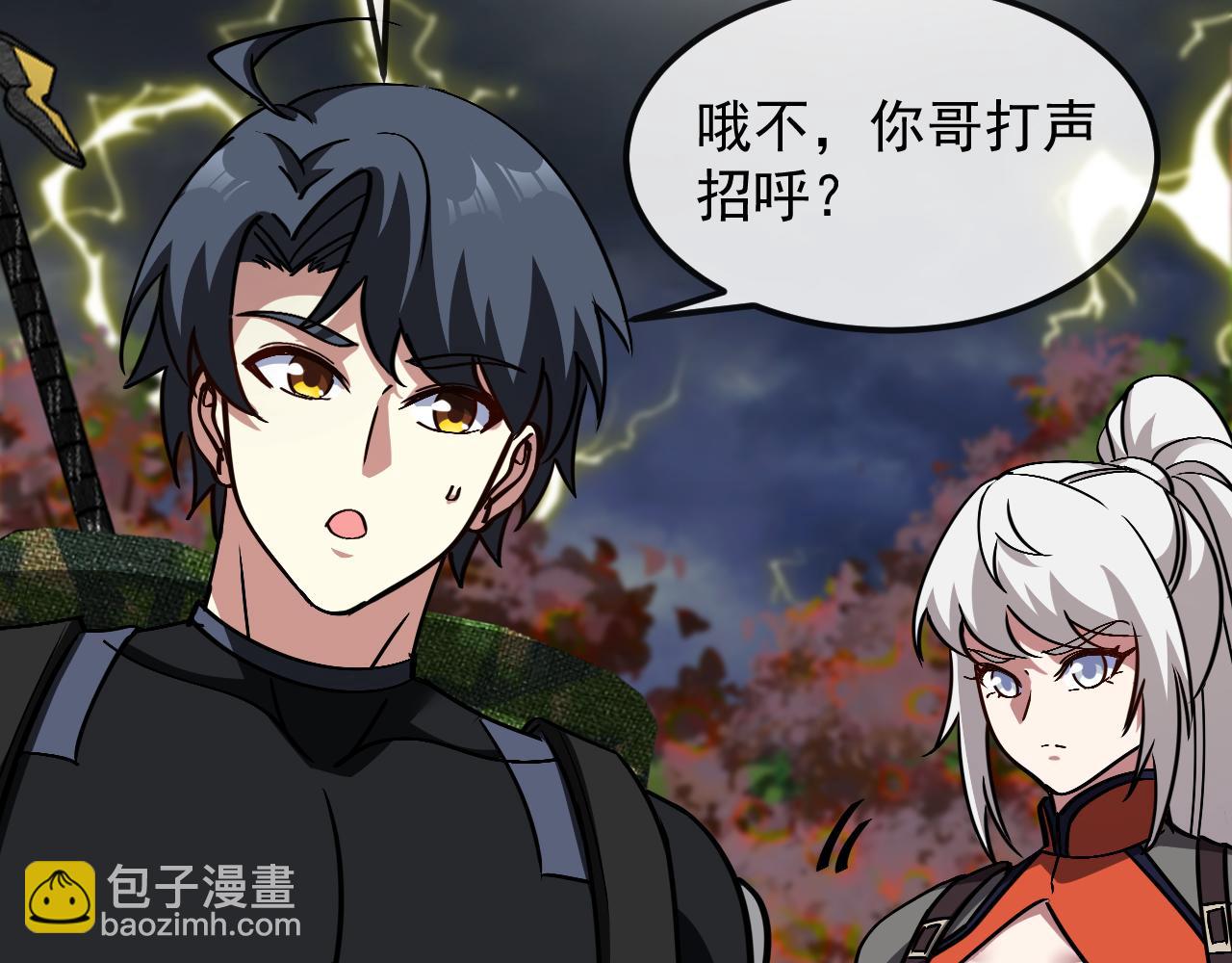 第171话：暗灵果(1/3)-第171话