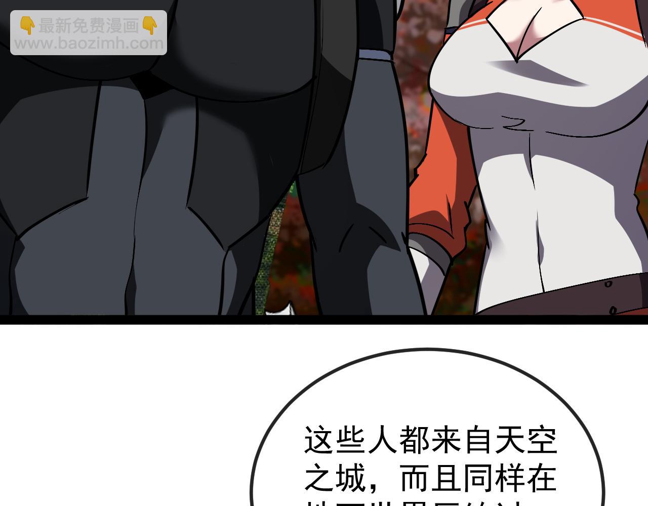 第171话：暗灵果(1/3)-第171话