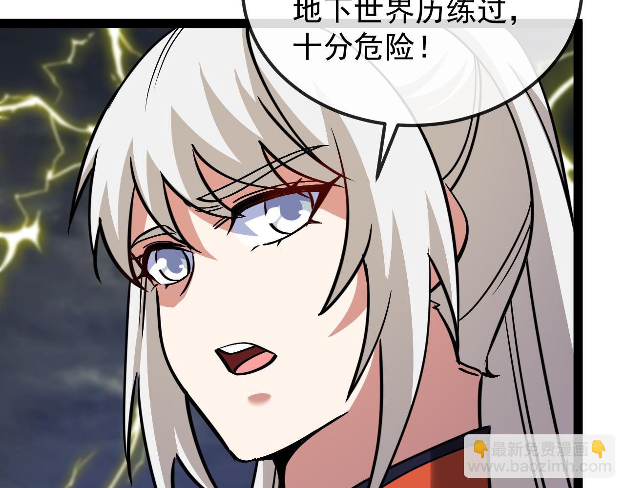 第171话：暗灵果(1/3)-第171话